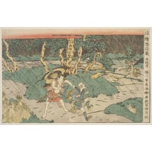 Japanese Print "Scene From Act V" by Katsukawa Shunsen, 勝川春扇 (Katsukawa Shunsen 勝川 春扇)