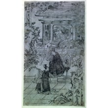 Japanese Print "The Maple Festival (Genji momiji no ga no tei)" by Unknown, 無款