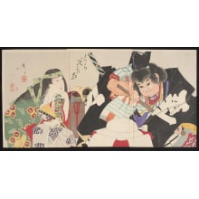 Tsukioka Yoshitoshi, 月岡芳年 (Tsukioka Yoshitoshi 月岡 芳年)による浮世絵「Opening the Storehouse」