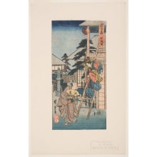 Japanese Print "Scene From Act Vii, O Karu Coming Down a Ladder from an Upper Room of the Ichimonji-Ya Brothel" by Utagawa Hiroshige, 歌川広重 (Utagawa Hiroshige I 歌川 広重)