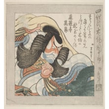 Estampe japonaise "Ichikawa Danjuro IV" par Utagawa Toyokuni I, 歌川豊国 (Utagawa Toyokuni I 歌川 豊国)
