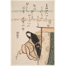 Estampe japonaise "Ono no Komachi" par Katsushika Hokusai, 葛飾北斎 (Katsushika Hokusai 葛飾 北斎)