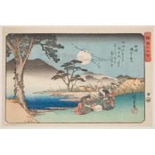 Estampe japonaise "The Toi no Tama River in Settsu Province" par Utagawa Hiroshige, 歌川広重 (Utagawa Hiroshige I 歌川 広重)