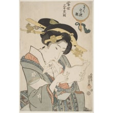 Estampe japonaise "Yoku ure so" par Utagawa Kunisada, 歌川国貞 (Utagawa Kunisada I 歌川 国貞)