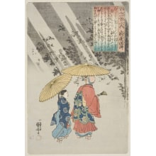 Estampe japonaise "A Cheerless Autumn Evening" par Utagawa Kuniyoshi, 歌川国芳 (Utagawa Kuniyoshi 歌川 国芳)