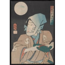 Estampe japonaise "Sawamura Tanosuke III as Ōboshi Rikiya" par Tsukioka Yoshitoshi, 月岡芳年 (Tsukioka Yoshitoshi 月岡 芳年)