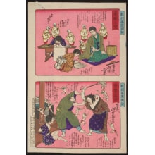 Estampe japonaise "Good Students and a Bad Boy" par Tsukioka Yoshitoshi, 月岡芳年 (Tsukioka Yoshitoshi 月岡 芳年)