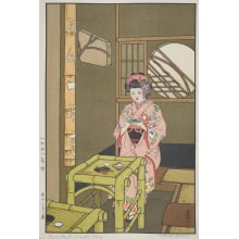 Japanese Print "In a Kyoto Sweet Shop" by Yoshida Toshi, 吉田遠志 (Toshi Yoshida)