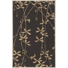 Jakuchu, 伊藤若冲 (Ito Jakuchu)创作的日本版画《Pendulous Branches On An Unidentified Plant》