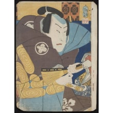 Japanese Print "An Actor" by Unknown, 無款