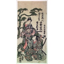 Torii Kiyomitsu, 鳥居清満 (Torii Kiyomitsu)创作的日本版画《The Kabuki Actors Bandō Hikosaburō II as the Samurai Shida no Kotarō and Sanogawa Ichimatsu I as Chihara Hayato》