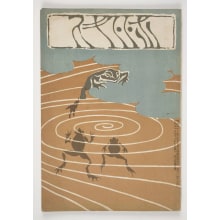 Japanese Print "Hototogisu" by Unknown, 無款