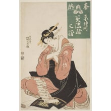 Utagawa Kunisada, 歌川国貞 (Utagawa Kunisada I 歌川 国貞)创作的日本版画《The Courtesan Sankatsu of the Minoya (Minoya Sankatsu)》