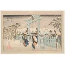Japanese Print "The Gion Shinto Shrine in Falling Snow" by Utagawa Hiroshige, 歌川広重 (Utagawa Hiroshige I 歌川 広重)