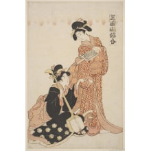 Estampe japonaise "The Samisen" par Kitagawa Tsukimaro, 喜多川月麿 (Kitagawa TSUKIMARO)