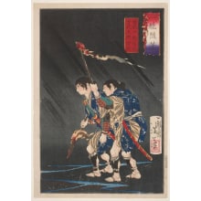 Estampe japonaise "The Soga Brothers: Soga Jūrō Sukenari and Soga Gorō Tokimune" par Tsukioka Yoshitoshi, 月岡芳年 (Tsukioka Yoshitoshi 月岡 芳年)