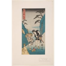 Japanese Print "Scene From Act V, Ono Sadakuro Waylaying the Old Farmer Yoichibei Whom He Robbed and Murdered" by Utagawa Hiroshige, 歌川広重 (Utagawa Hiroshige I 歌川 広重)