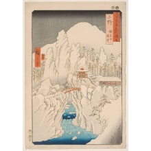 Japanischer Druck "Kozuke Province: Mount Haruna under Snow" von Utagawa Hiroshige, 歌川広重 (Utagawa Hiroshige I 歌川 広重)