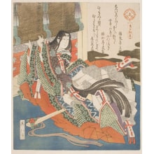 Totoya Hokkei, 魚屋北渓 (Totoya Hokkei)による浮世絵「Sei Shonagon」