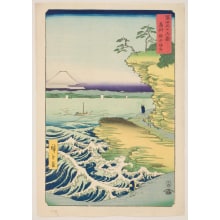 Japanese Print "Seashore at Hota in Awa Province (Bōshū Hota no kaigan)" by Utagawa Hiroshige, 歌川広重 (Utagawa Hiroshige I 歌川 広重)