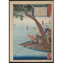 Estampe japonaise "Bajie (Cho Hakkai) throws a pebble into the heaven-reaching river, from the series The Journey to the West, A Popular Version (Tsūzoku Saiyūki)" par Tsukioka Yoshitoshi, 月岡芳年 (Tsukioka Yoshitoshi 月岡 芳年)