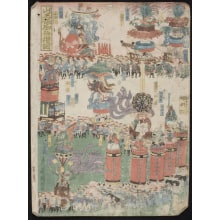 Estampe japonaise "A Procession" par Unknown, 無款