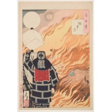 Japanese Print "Moon in the Smoke" by Tsukioka Yoshitoshi, 月岡芳年 (Tsukioka Yoshitoshi 月岡 芳年)