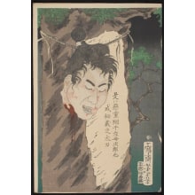 Estampe japonaise "Severed Head Tied to a Tree" par Tsukioka Yoshitoshi, 月岡芳年 (Tsukioka Yoshitoshi 月岡 芳年)