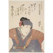 Utagawa Kunisada, 歌川国貞 (Utagawa Kunisada I 歌川 国貞)创作的日本版画《Iwai Hanshiro V Announcing His Return to the Edo Stage (Kudari zatsuki kojo)》
