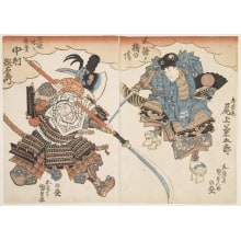 Japanese Print "Nakamura Utaemon III as Musashibo Benkei and Onoe Kikugoro III as Ushiwakamaru in the Scene of Gojo Bridge" by Utagawa Kunisada, 歌川国貞 (Utagawa Kunisada I 歌川 国貞)