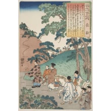 Estampe japonaise "Nature's Nusa Offering" par Utagawa Kuniyoshi, 歌川国芳 (Utagawa Kuniyoshi 歌川 国芳)