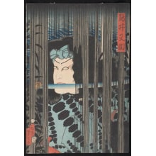 Japanese Print "Actor Ichikawa Kodanji IV as Torii Matasuke" by Tsukioka Yoshitoshi, 月岡芳年 (Tsukioka Yoshitoshi 月岡 芳年)