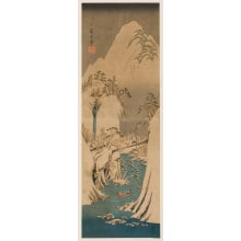 Estampe japonaise "The Snow Gorge of the Fuji River" par Utagawa Hiroshige, 歌川広重 (Utagawa Hiroshige I 歌川 広重)