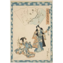 Estampe japonaise "Legendary Fifty-Four Chapters of Genji--Thirty-Two: A Plum Branch" par Utagawa Hiroshige II, 二歌川広重 (Utagawa Hiroshige II 二代 歌川 広重, Utagawa Kunisada II 二代 歌川 国貞)