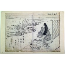 Japanese Print "The Court Lady Izumi-Shikibu (Izumi Shikibu)-double-page illustration (sheets 11-12) from volume I of the book Ehon Tokiwa-gusa (Picture Book of Evergreens)" by Nishikawa Sukenobu, 西川祐信 (Nishikawa Sukenobu)