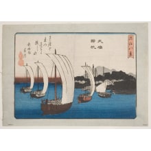 Japanese Print "Returning Sails at Yabase (Yabase kihan)" by Utagawa Hiroshige, 歌川広重 (Utagawa Hiroshige I 歌川 広重)