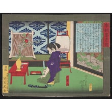Estampe japonaise "Man Considering Seppuku" par Tsukioka Yoshitoshi, 月岡芳年 (Tsukioka Yoshitoshi 月岡 芳年)