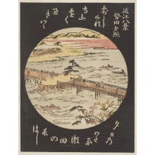 Japanischer Druck "The Evening Glow at Seta" von Katsukawa Shunsho, 勝川春章 (Katsukawa Shunshō 勝川 春章)