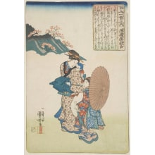 Estampe japonaise "Unanswered Prayer" par Utagawa Kuniyoshi, 歌川国芳 (Utagawa Kuniyoshi 歌川 国芳)