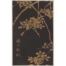 Jakuchu, 伊藤若冲 (Ito, Jakuchu)创作的日本版画《Flower Laden Branches Of A Quince Tree》