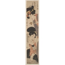 Japanese Print "Souvenir Of Zoshigaya" by Kitagawa Utamaro II 二代 喜多川 歌麿
