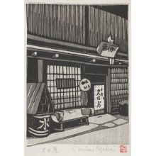 Japanese Print "Hisataya" by Kozakai Misao