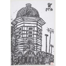 Japanese Print "Conference Center (kaishochi)" by Michiai Masakuni