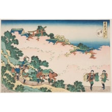 Japanese Print "Cherry Blossoms at Yoshino (Yoshino)" by Katsushika Hokusai, 葛飾北斎 (Katsushika Hokusai 葛飾 北斎)