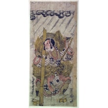 Estampe japonaise "Ichikawa Danjuro Iv In An Unidentified Role Perhaps That Of Kagekiyo" par Torii Kiyotsune, 鳥居清経 (Torii Kiyotsune)
