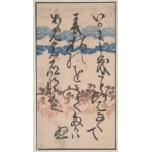 Estampe japonaise "A Japanese Ode" par Unknown, 無款
