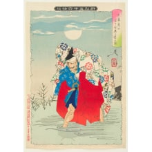 Estampe japonaise "Ōmori Kikoshichi Sees a Demon" par Tsukioka Yoshitoshi, 月岡芳年 (Tsukioka Yoshitoshi 月岡 芳年)