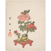 Japanese Print "An Ikebana" by Kitagawa Hidemaro, 喜多川秀麿 (KITAGAWA Hidemaro)