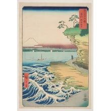 Japanese Print "Seashore at Hota in Awa Province" by Utagawa Hiroshige, 歌川広重 (Utagawa Hiroshige I 歌川 広重)