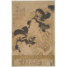 Japanese Print "Two Geisha Performers In A Niwaka" by Kitagawa Utamaro II 二代 喜多川 歌麿